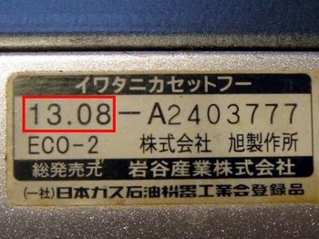 DSC02584.JPG
