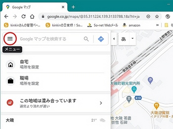 GoogleMap3.jpg