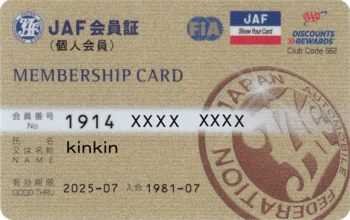 JAF_card.gif