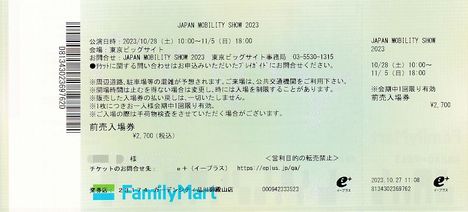 JMS_ticket.jpg
