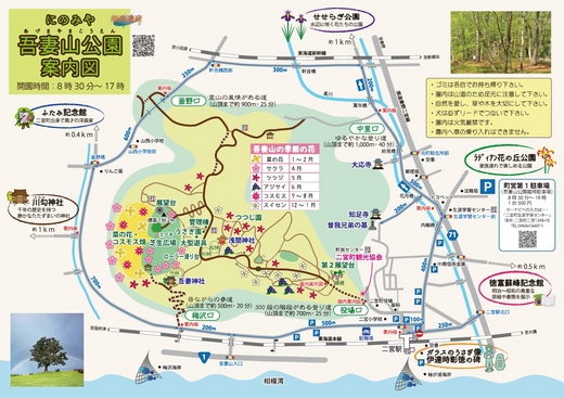 adumayama_map.jpg