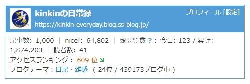 blog_result.jpg