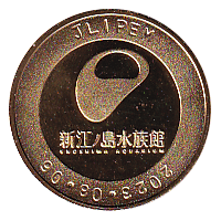 medal_Enosui3.gif.gif