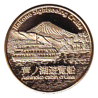 medal_Yuuransen1.gif