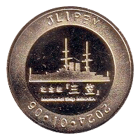 medal_mikasa2.gif