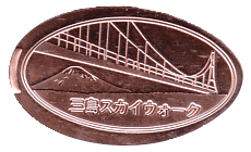 medal_mishima_skywalk3.gif