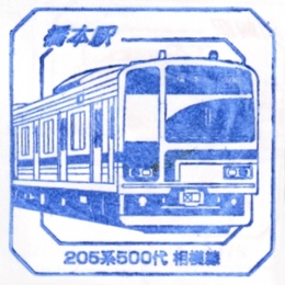 stamp_hashimoto.jpg