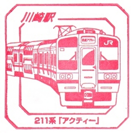 stamp_kawasaki.jpg